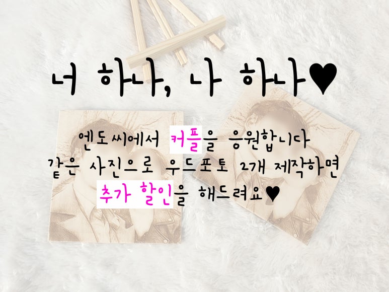 원시림횟집 이미지