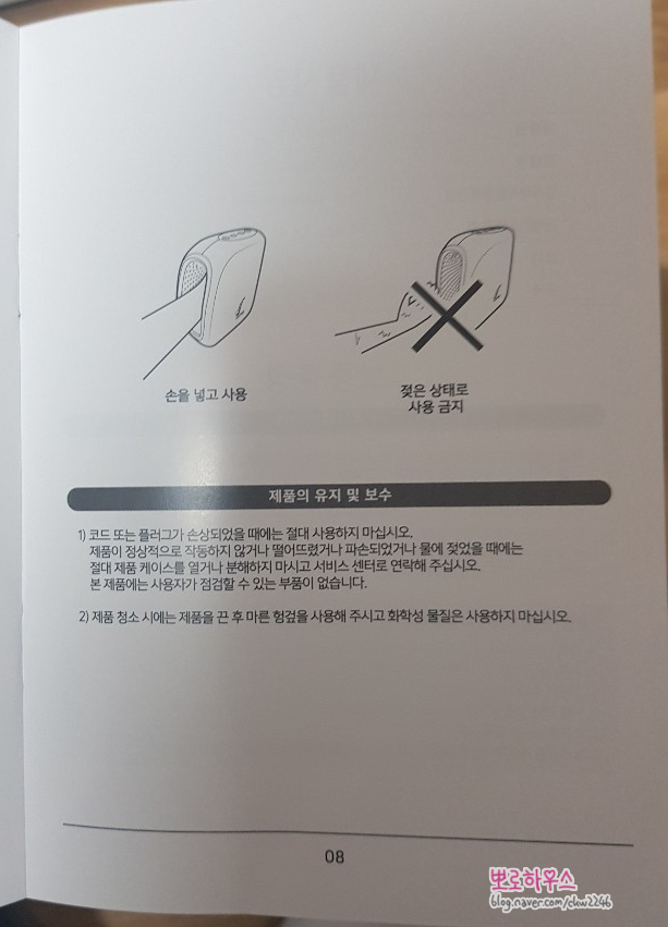 코지팜 이미지