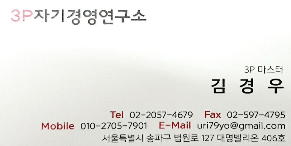 맵코칭연구소 이미지