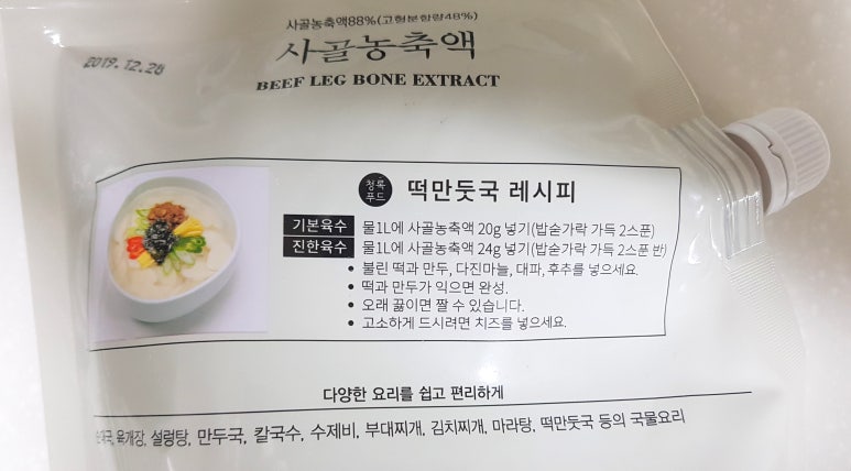 청록푸드 이미지