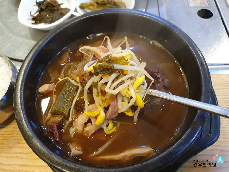 서씨네해장국 이미지
