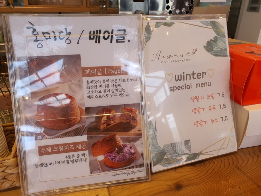 어거스트베이커리 이미지