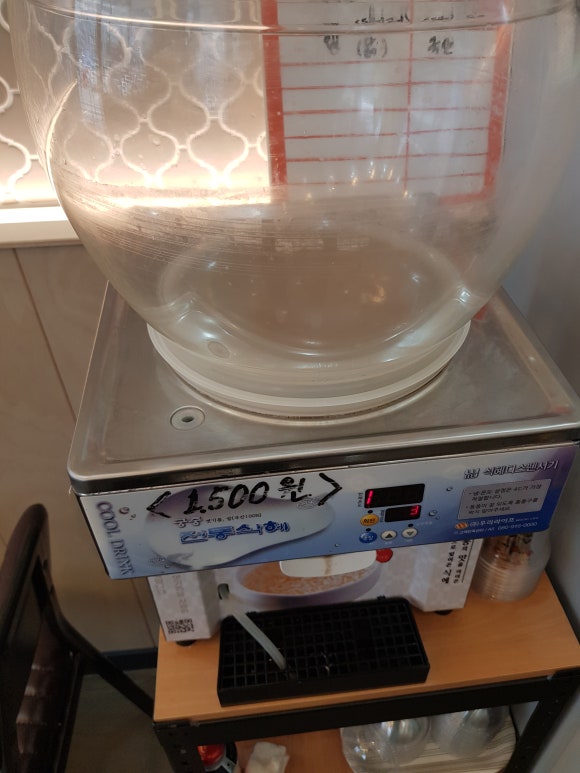 먹고갈래싸갈래 이미지
