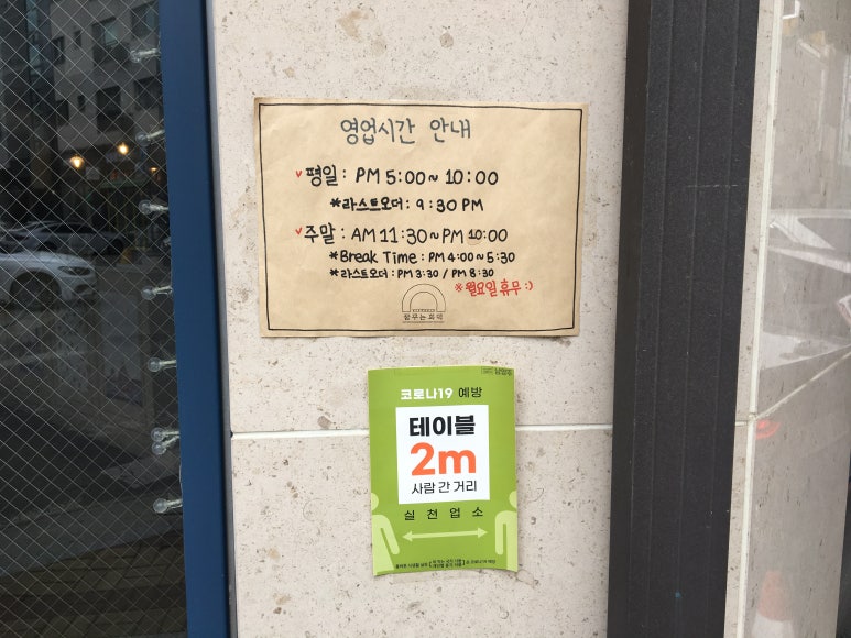 꿈꾸는화덕 이미지