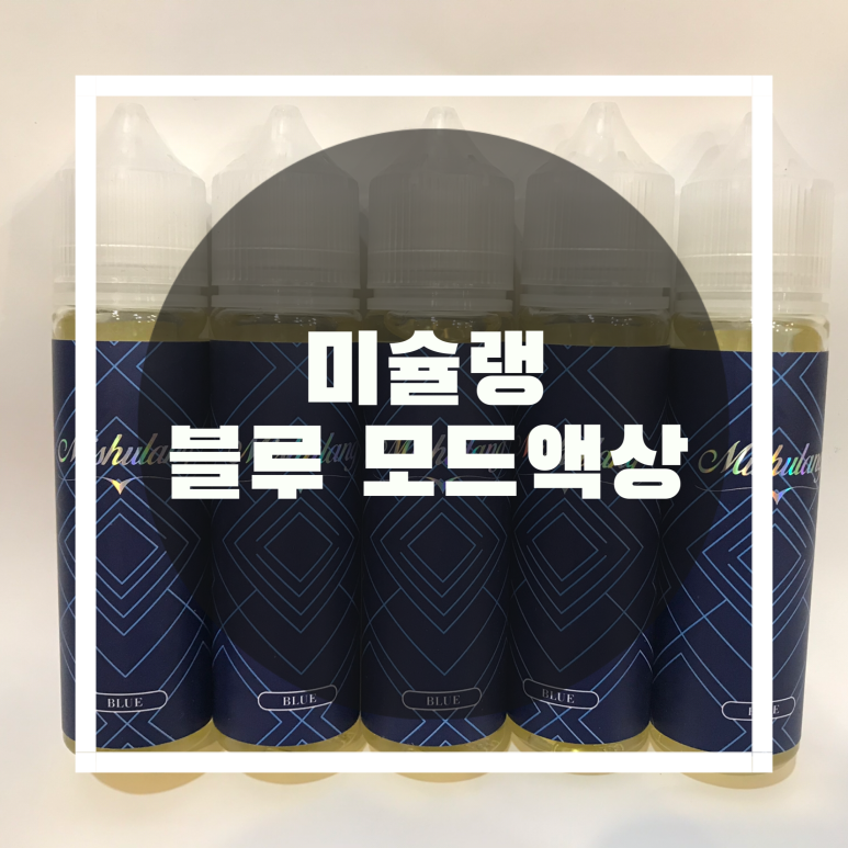 나주전자담배 이미지