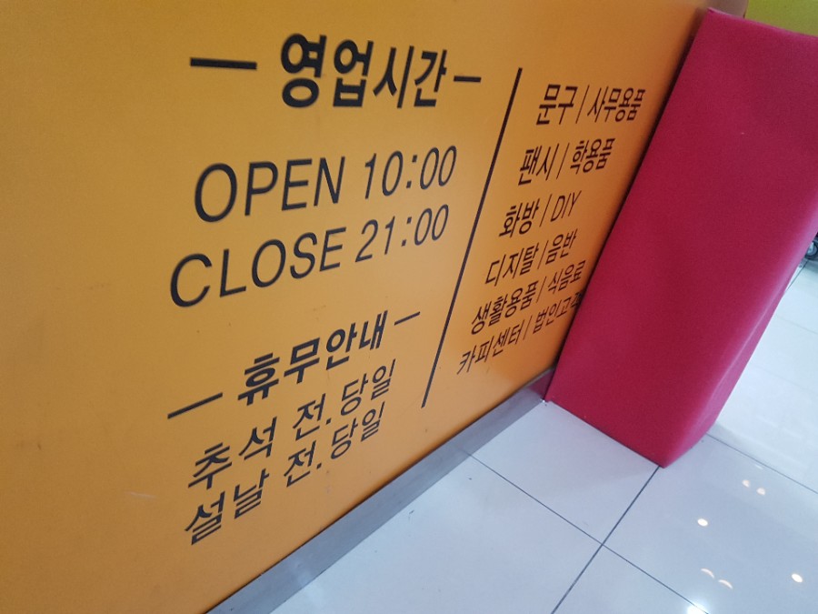드림디포문구 이미지