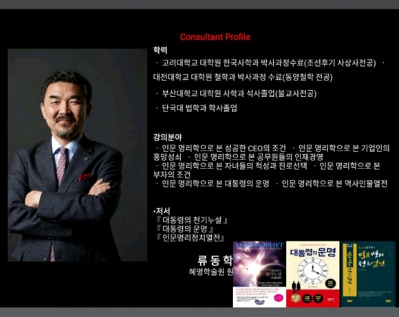 동양불교사 이미지