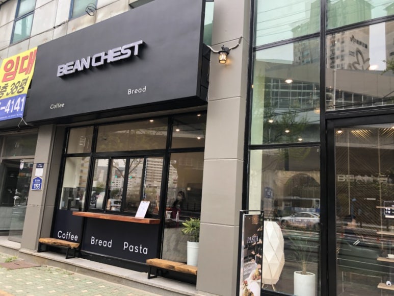 교대빈 이미지