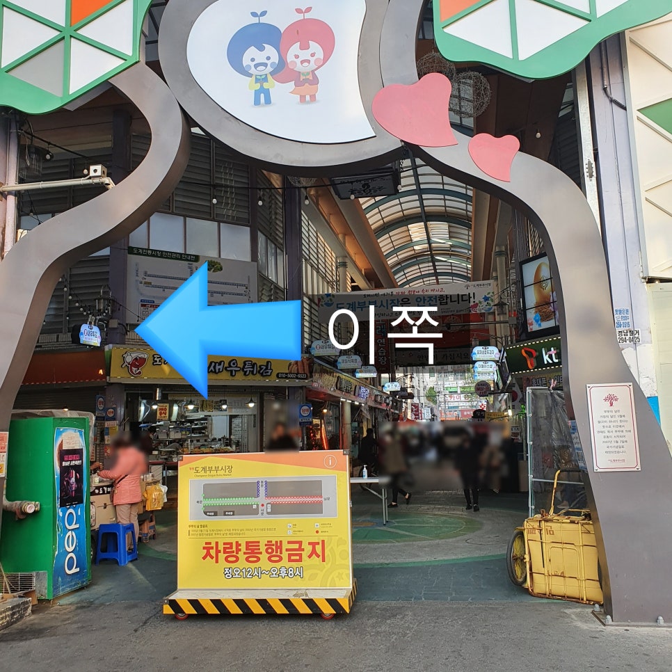 둘리왕만두 이미지