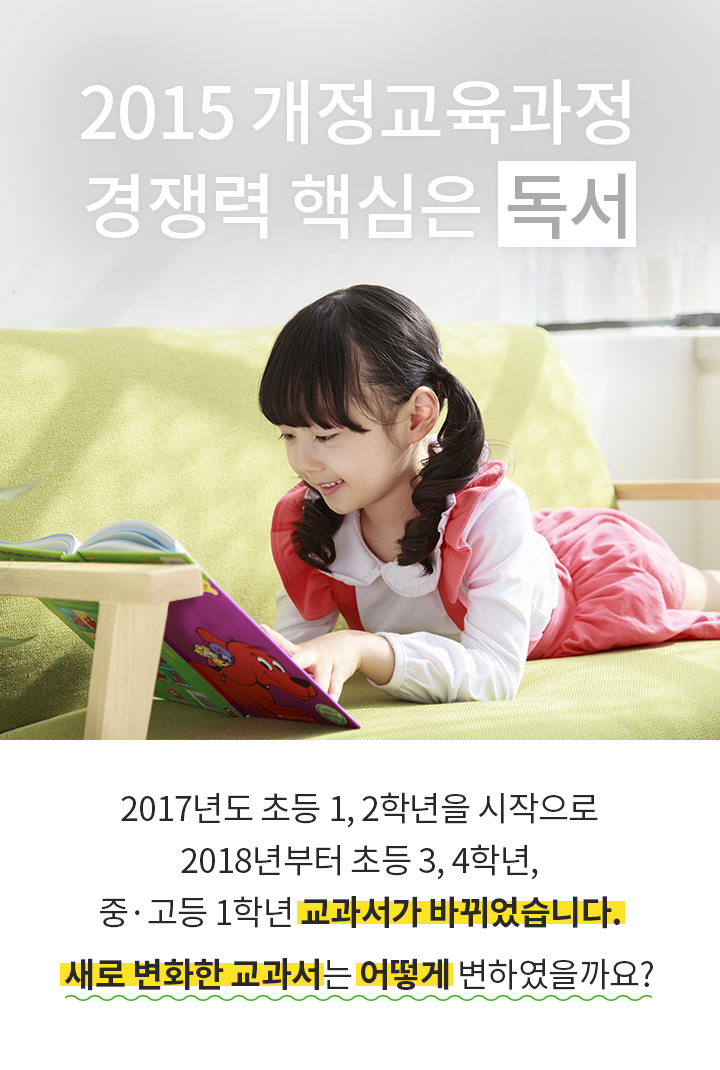 업학습코칭 이미지
