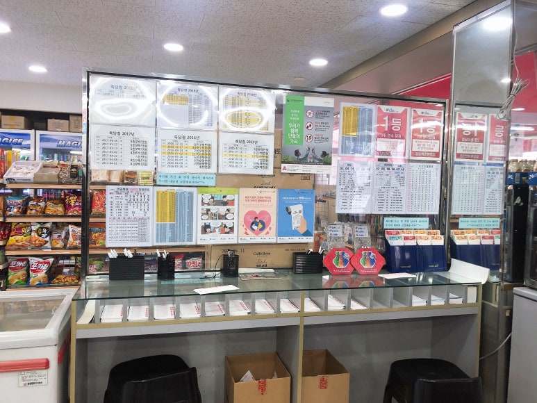 서면로또 이미지