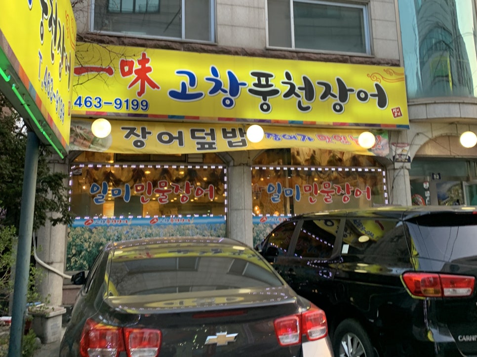 풍천주유소 이미지