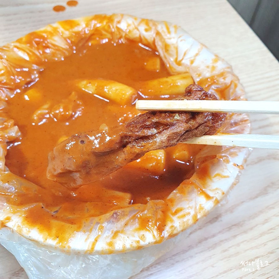 신매할매떡볶이 이미지