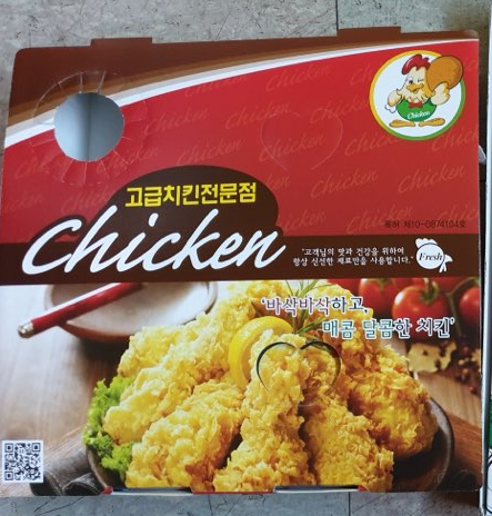 한아름치킨호프 이미지