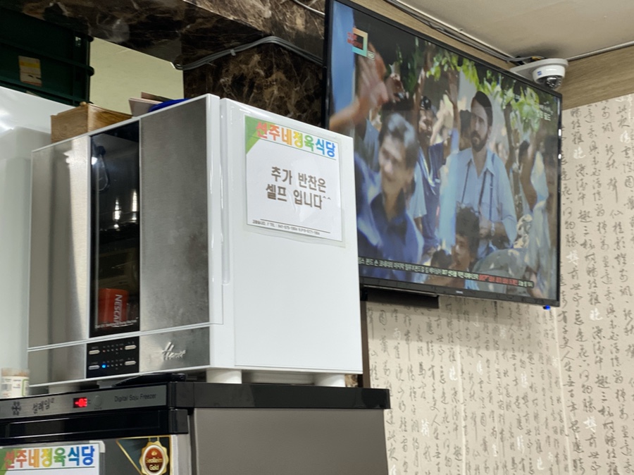 선주네정육식당 이미지