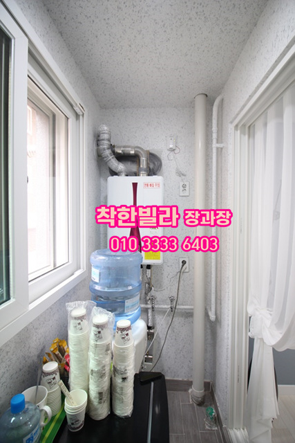 쓰리하우스 이미지