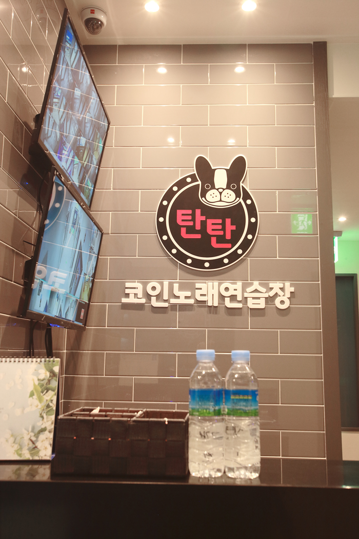 탄탄코인노래연습장 이미지