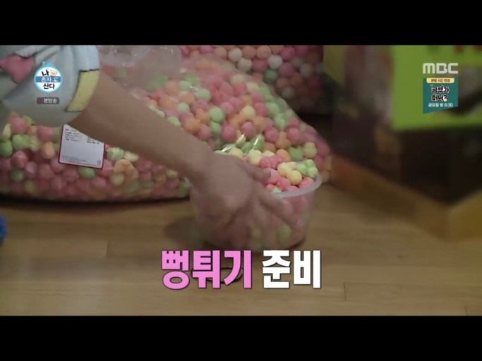 진빠 이미지