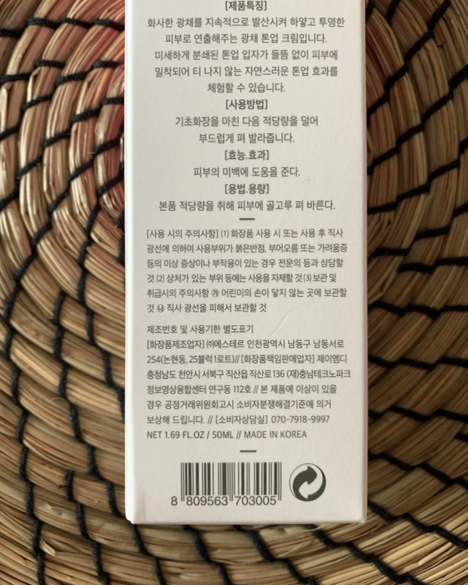 바이블썸 이미지