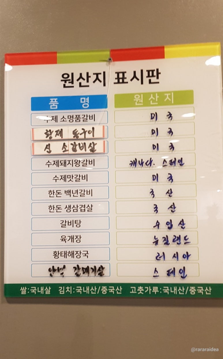 백년갈비달성점 이미지