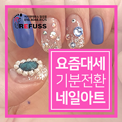 비치앤레푸스 이미지