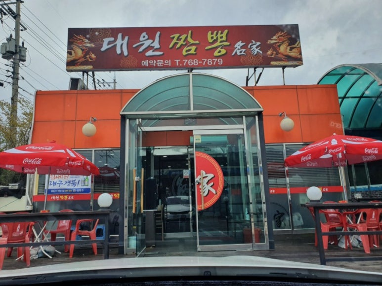 명가주유소 이미지