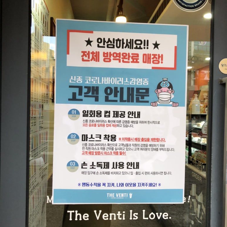 더벤티상모점 이미지