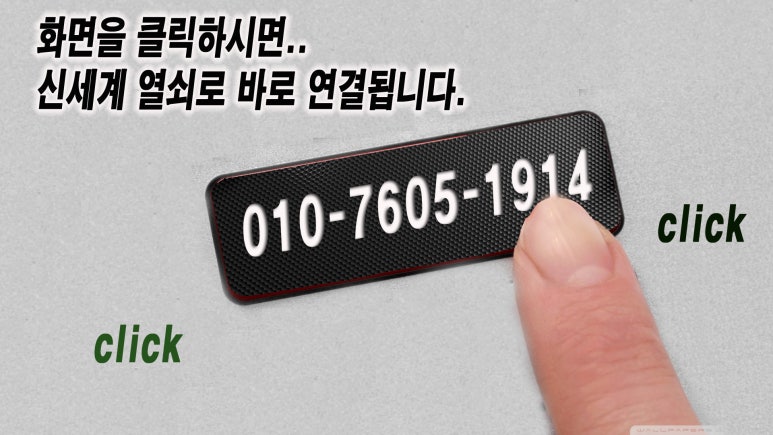 두정극동열쇠 이미지