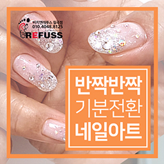 비치앤레푸스 이미지