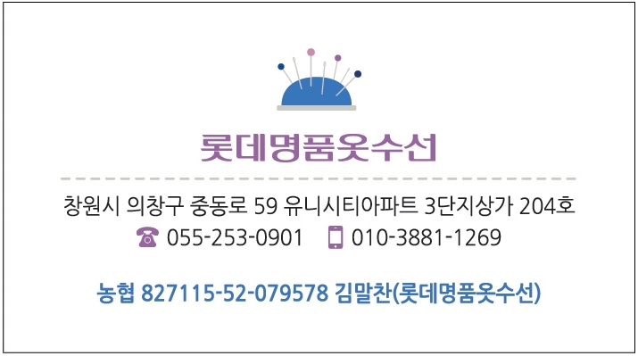 타미여성롯데창원 이미지
