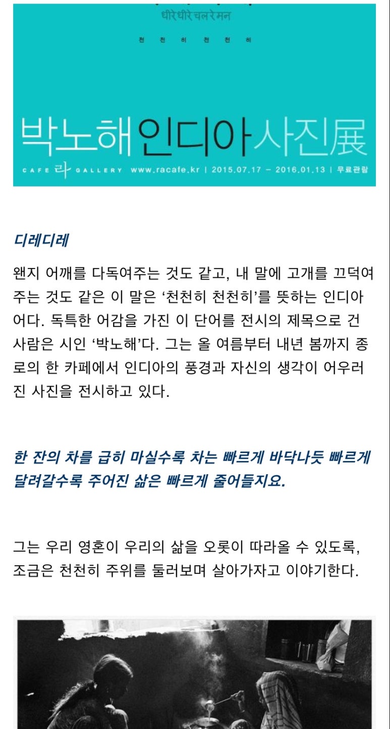 디레디레 이미지
