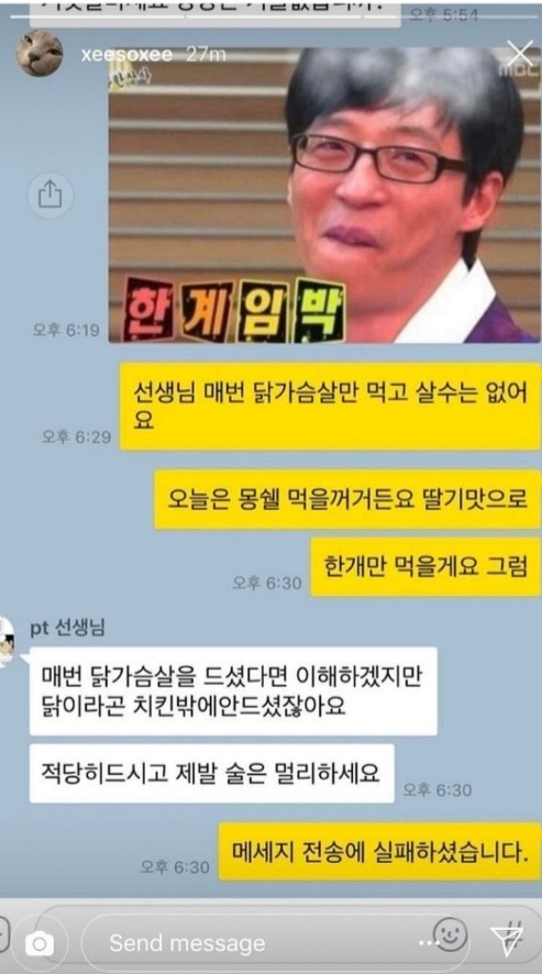 아닭치킨 이미지