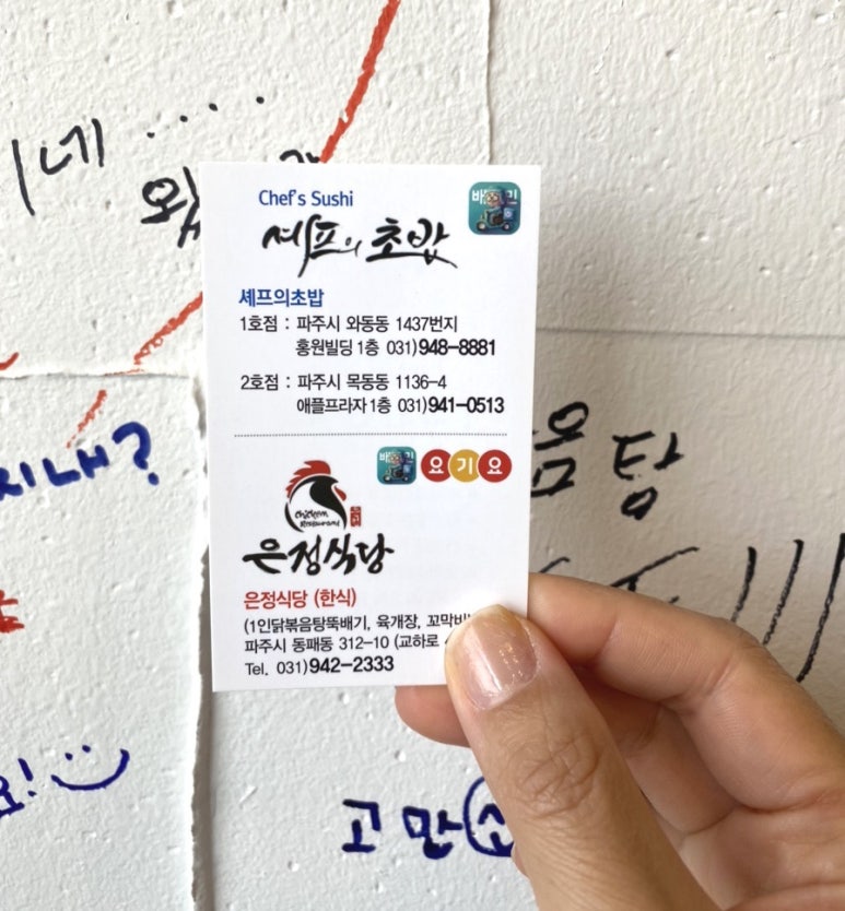 은정식당 이미지
