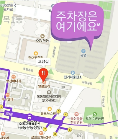 교담길 이미지