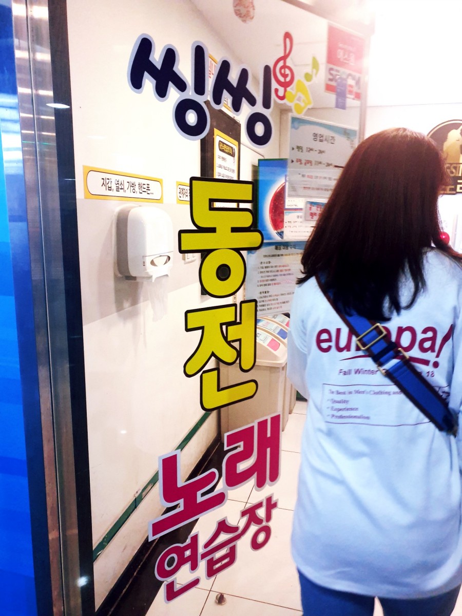 씽씽노래연습장 이미지