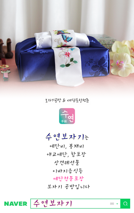 수연화장품 이미지