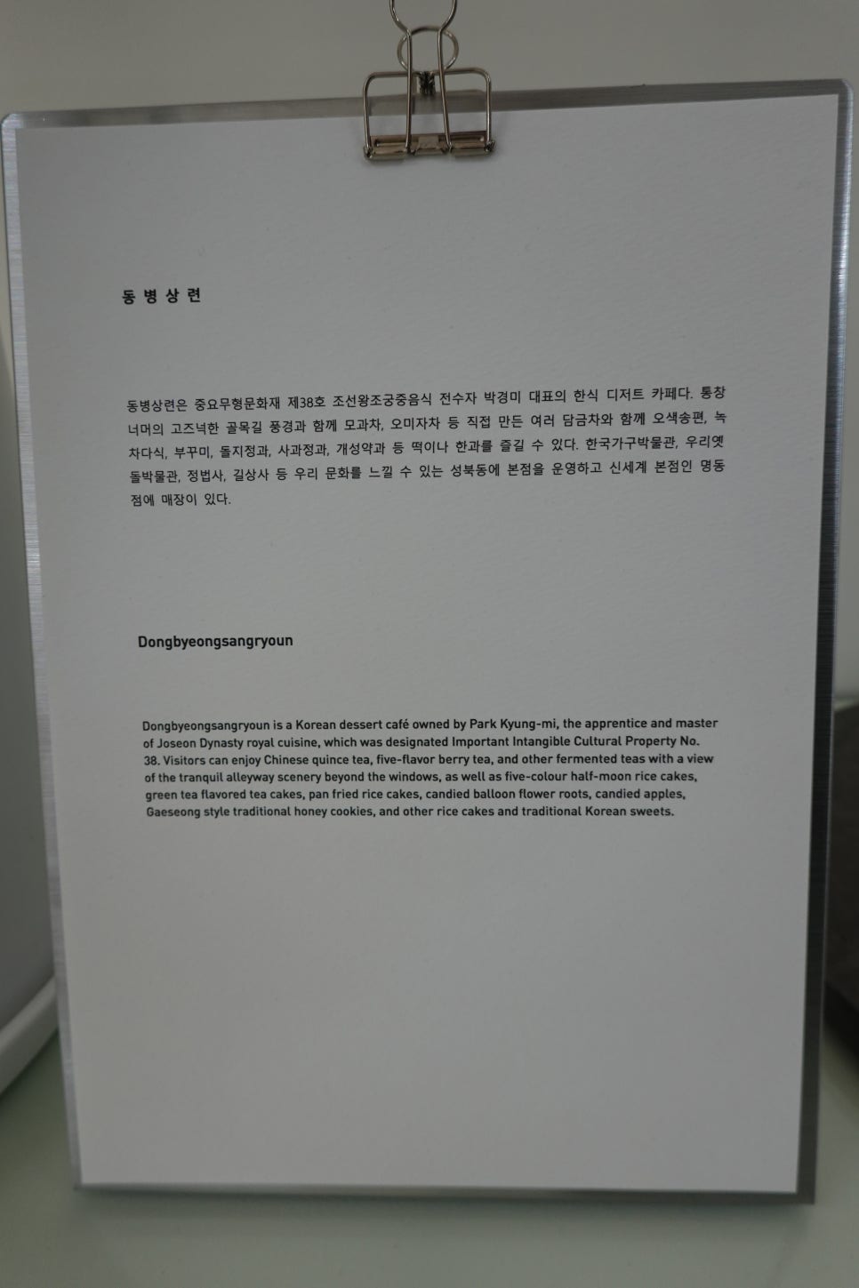 더드림컴퍼니 이미지