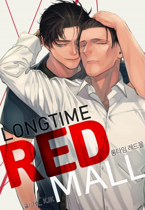 레드몰 이미지
