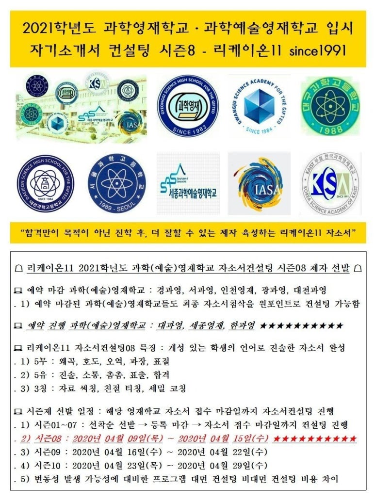 리케이온컨설팅 이미지