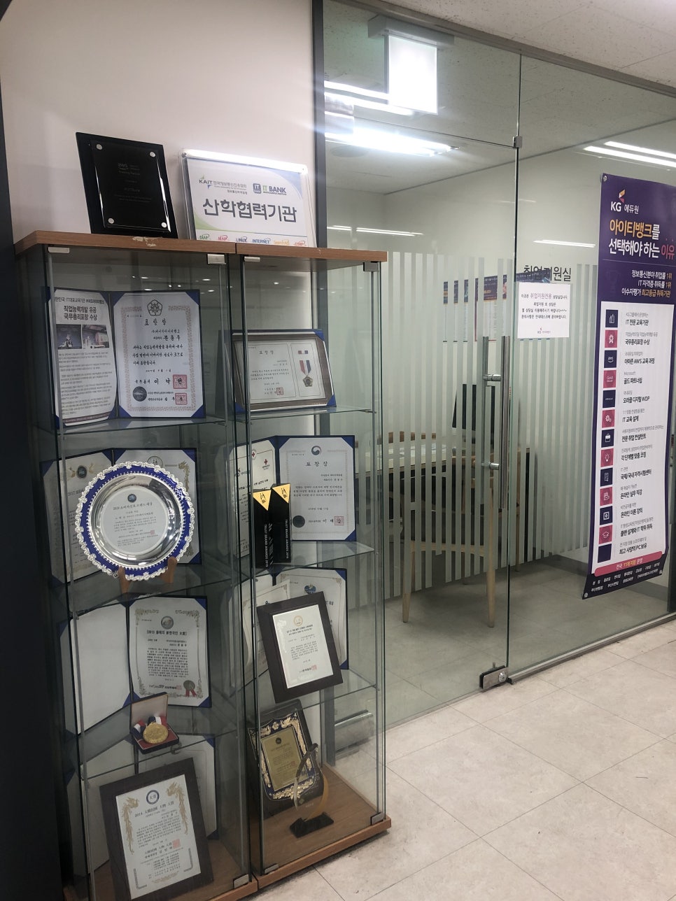 컴퓨터서비스뱅크 이미지