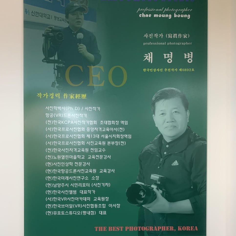 한국항공드론연구소협동조합 이미지