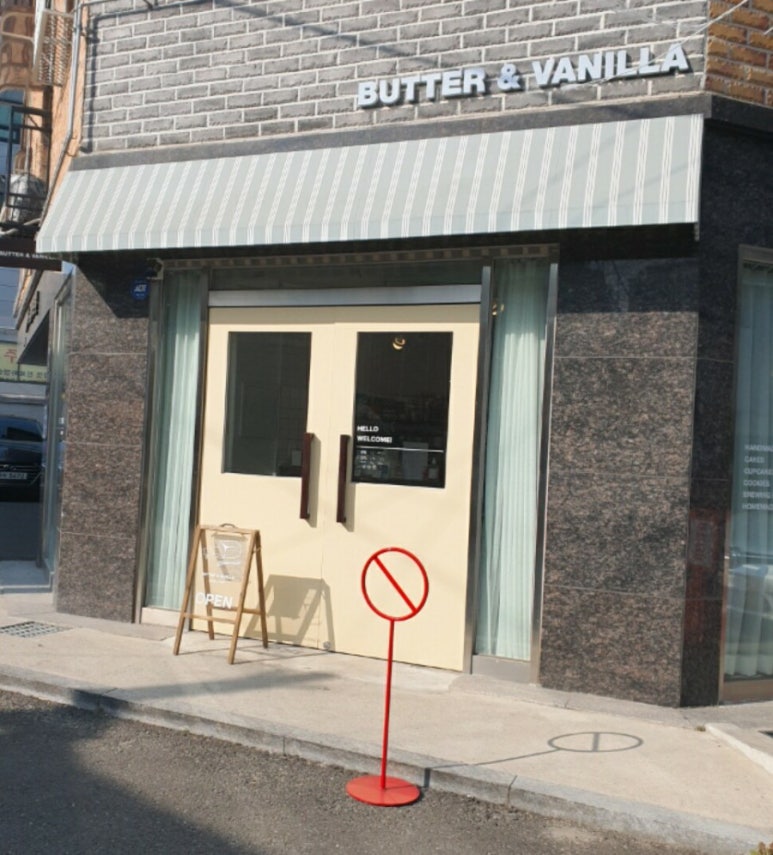 버터앤바닐라 이미지