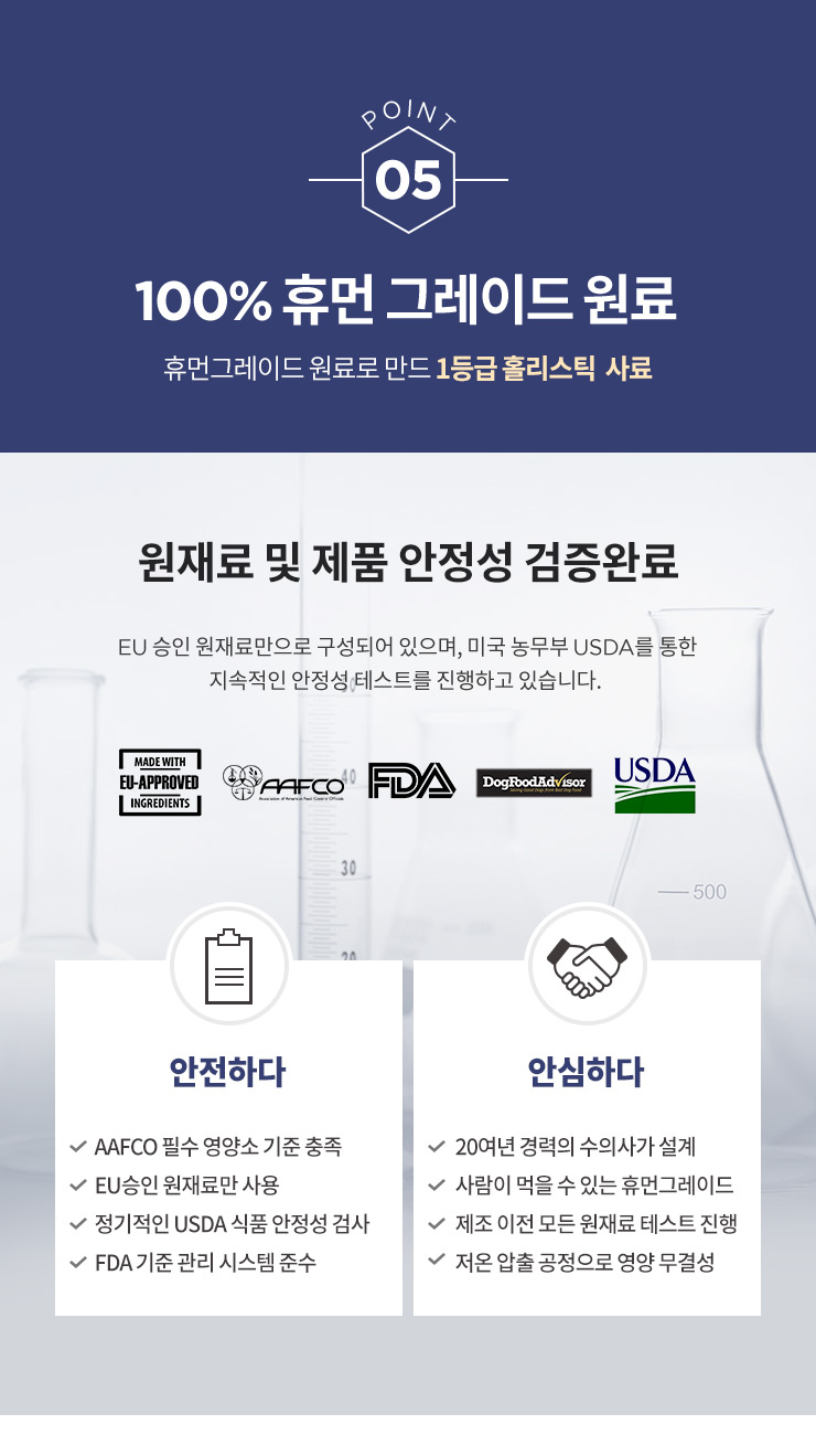 베스트휴먼 이미지