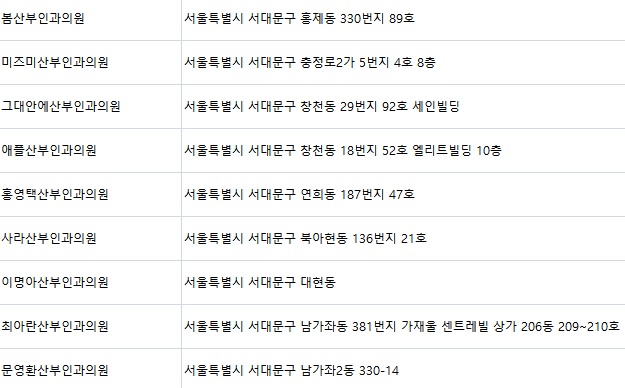 문영환산부인과 이미지