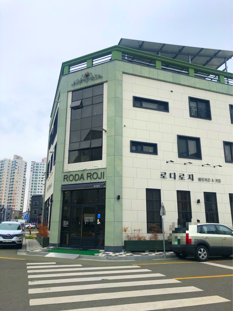로다로지 이미지