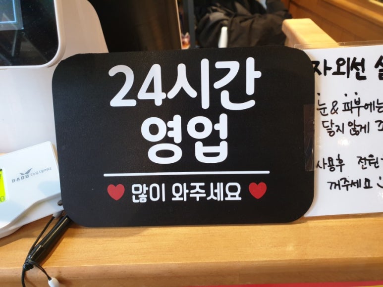 이차돌부천송내역점 이미지