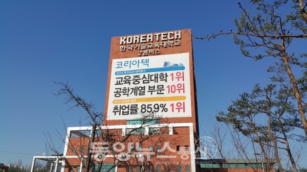 천안오성고등학교 이미지