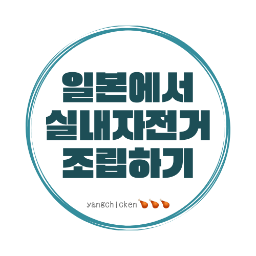 양튜브 이미지