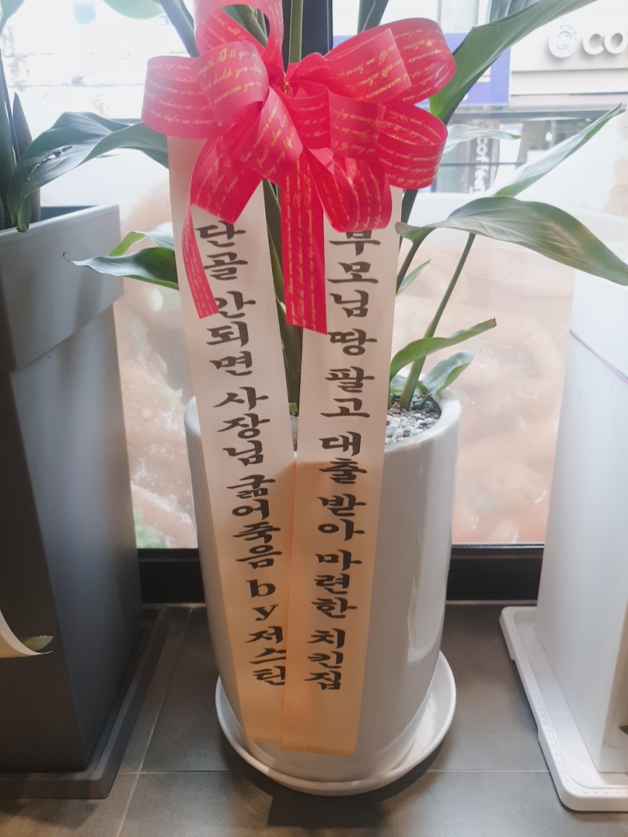 60계치킨구리 이미지