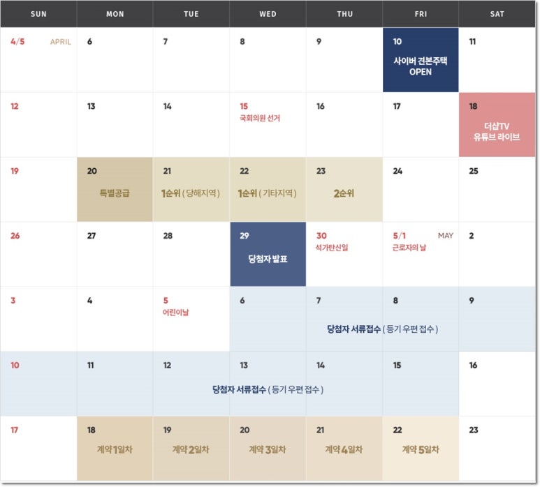 퍼스트파크골프 이미지